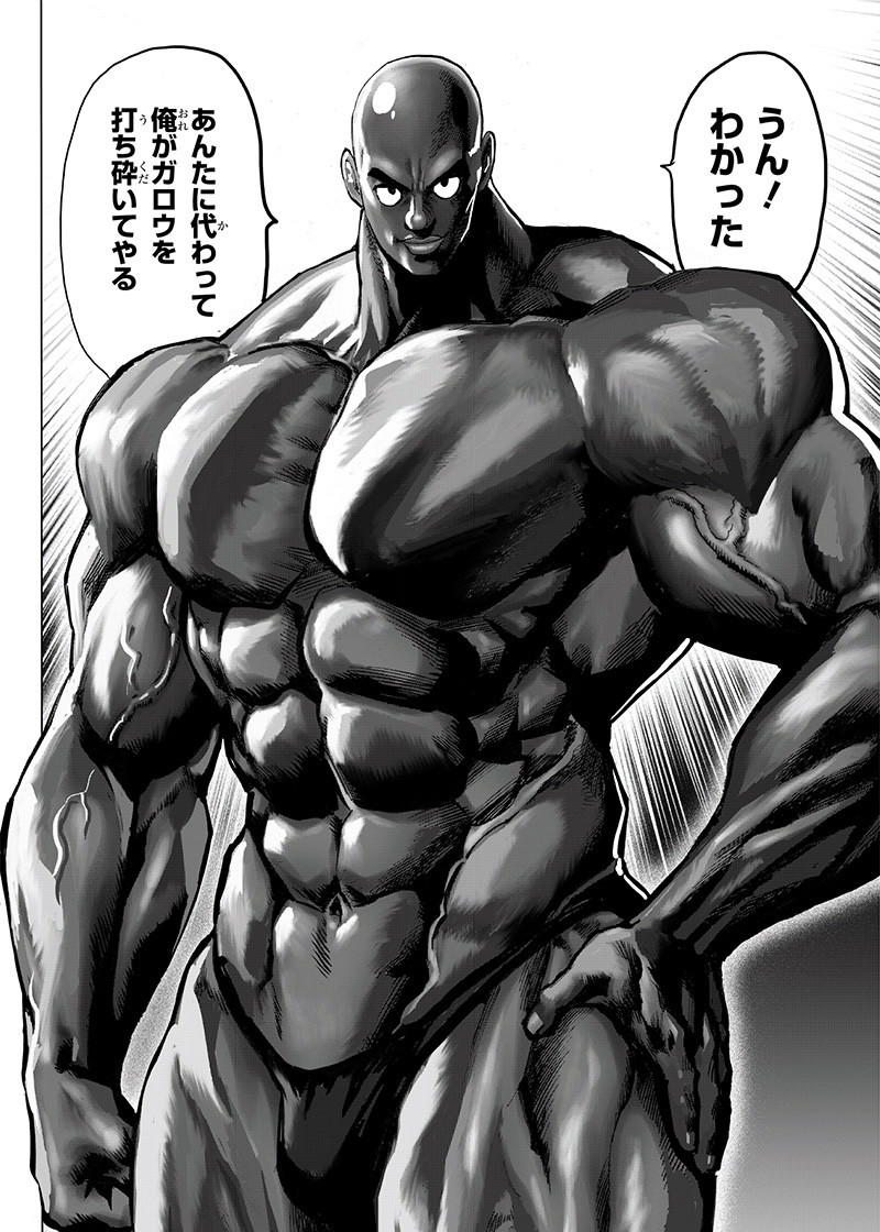ワンパンマン - raw - 第163話 - https://jpee.aabb.to/JPEE/13389/tanyjble5op.png
