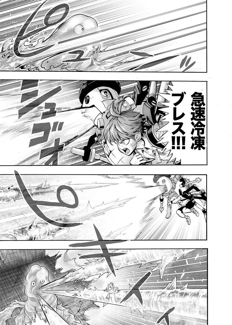 ワンパンマン - raw - 第163話 - https://jpee.aabb.to/JPEE/13389/ynjnrf1lphm.png