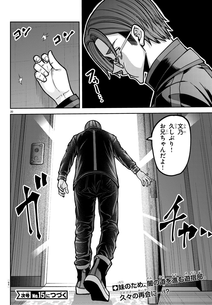 21