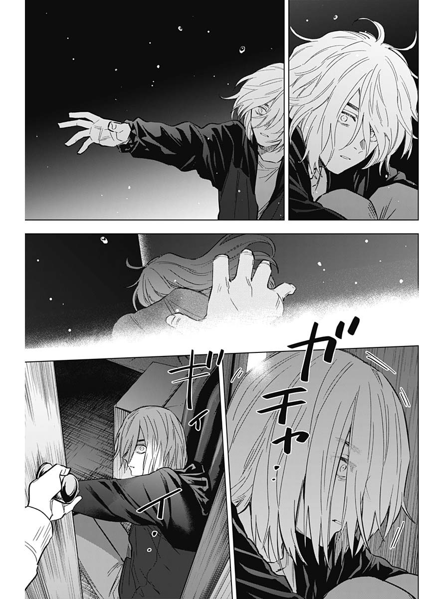 少年のアビス - raw - 第168話 - https://jpee.aabb.to/JPEE/133899/n2v25fdfqqr.jpg