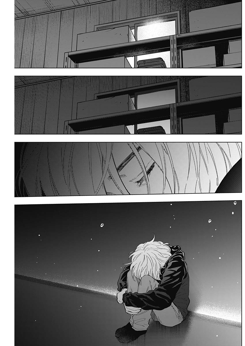 少年のアビス - raw - 第168話 - https://jpee.aabb.to/JPEE/133899/tq2mq53mz0d.jpg