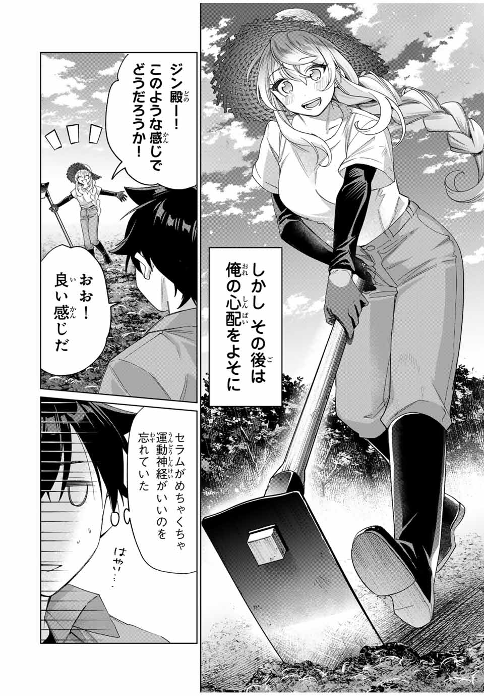 14