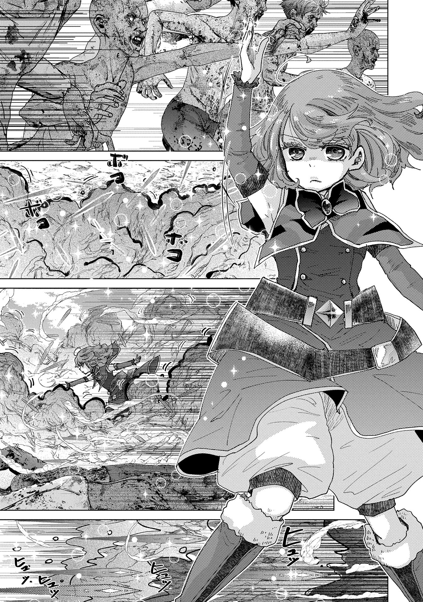 悠久の愚者アズリーの、賢者のすゝめ - raw - 第57話 - https://jpee.aabb.to/JPEE/134037/2oa3ivzkh2b.jpg