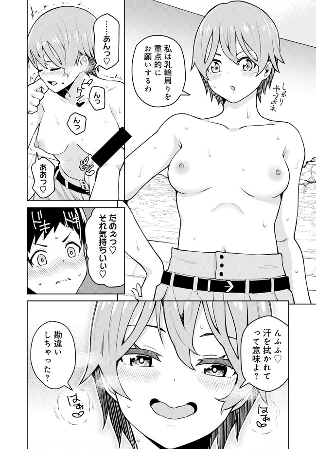 21