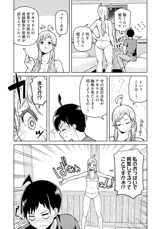 21