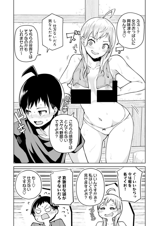 23