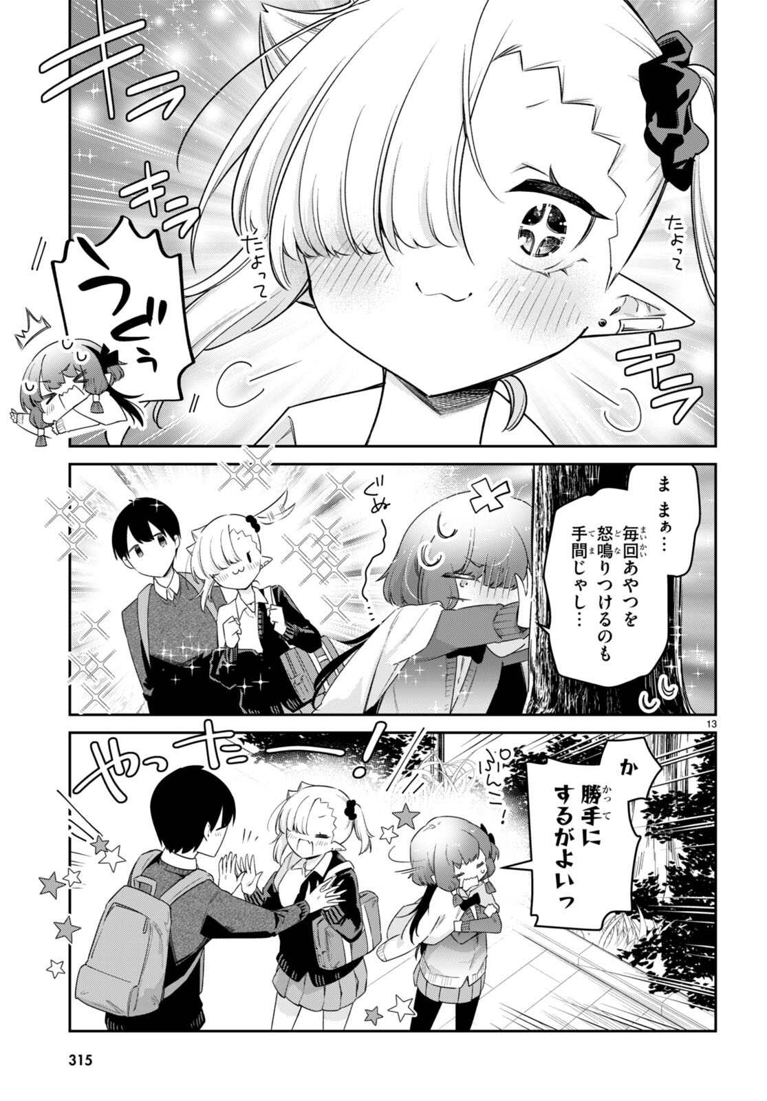 13