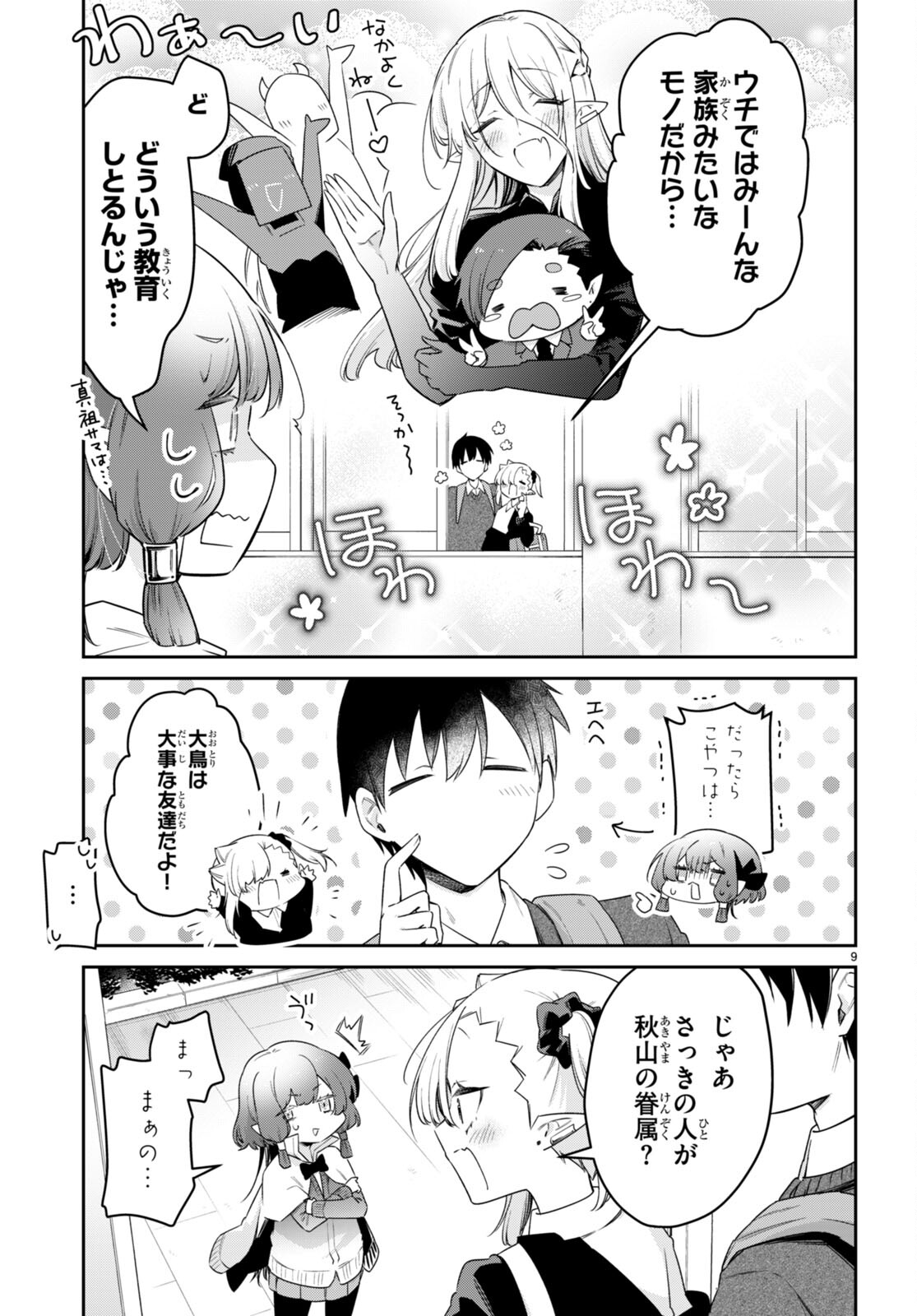 9