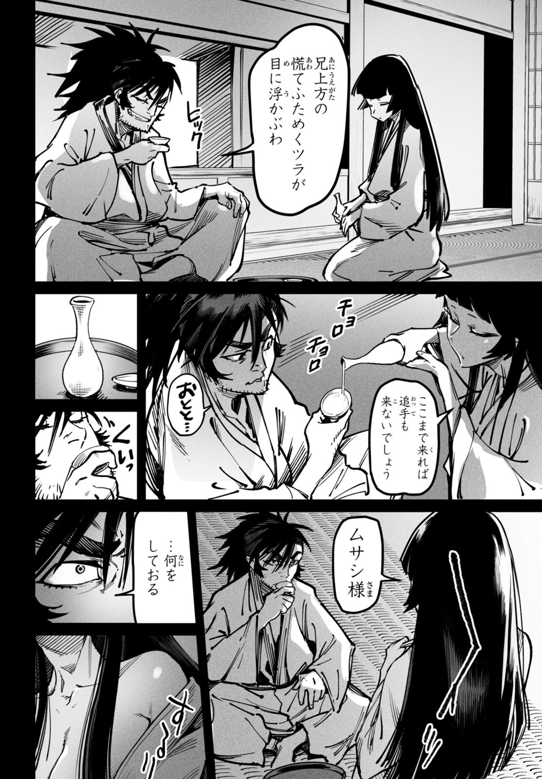 転生コロシアム - raw - 第18話 - https://jpee.aabb.to/JPEE/134317/0bmtwhpj25z.jpg
