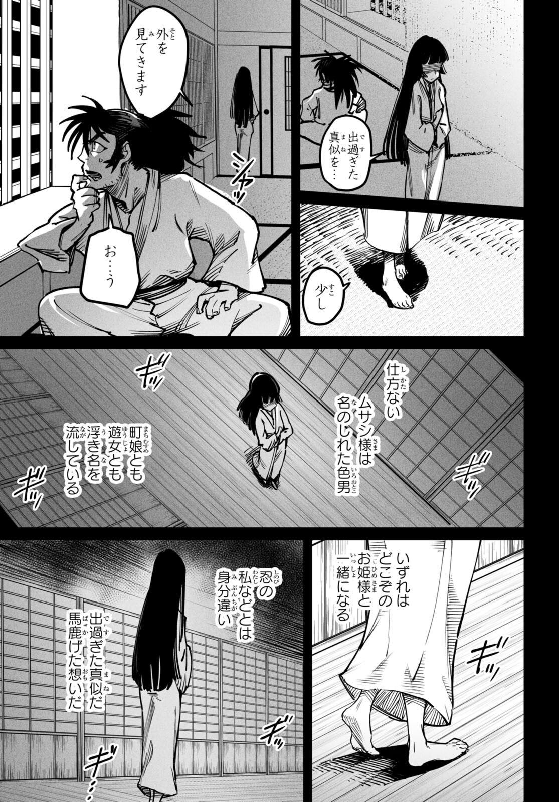 転生コロシアム - raw - 第18話 - https://jpee.aabb.to/JPEE/134317/cs2d3aiy5as.jpg