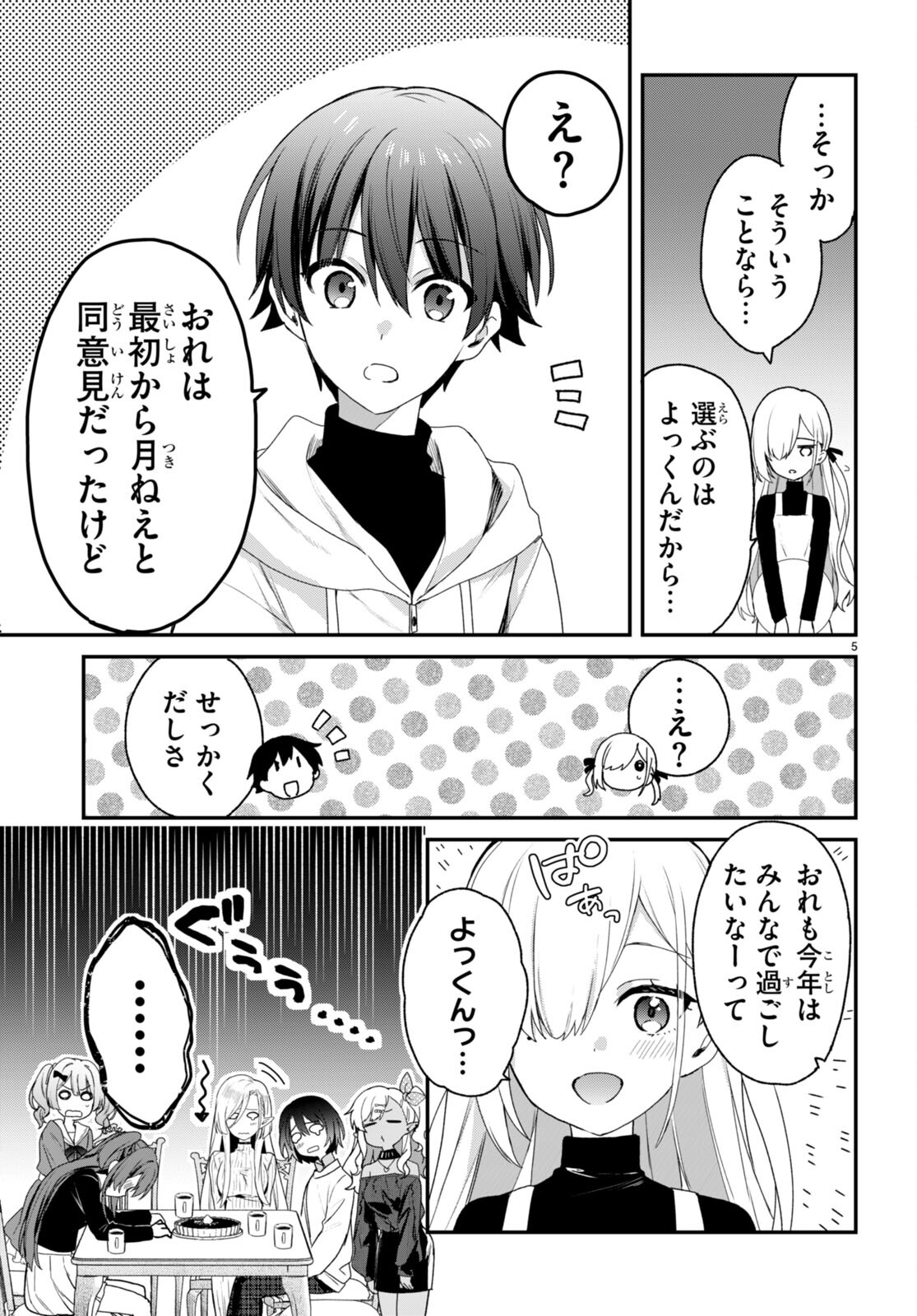 5