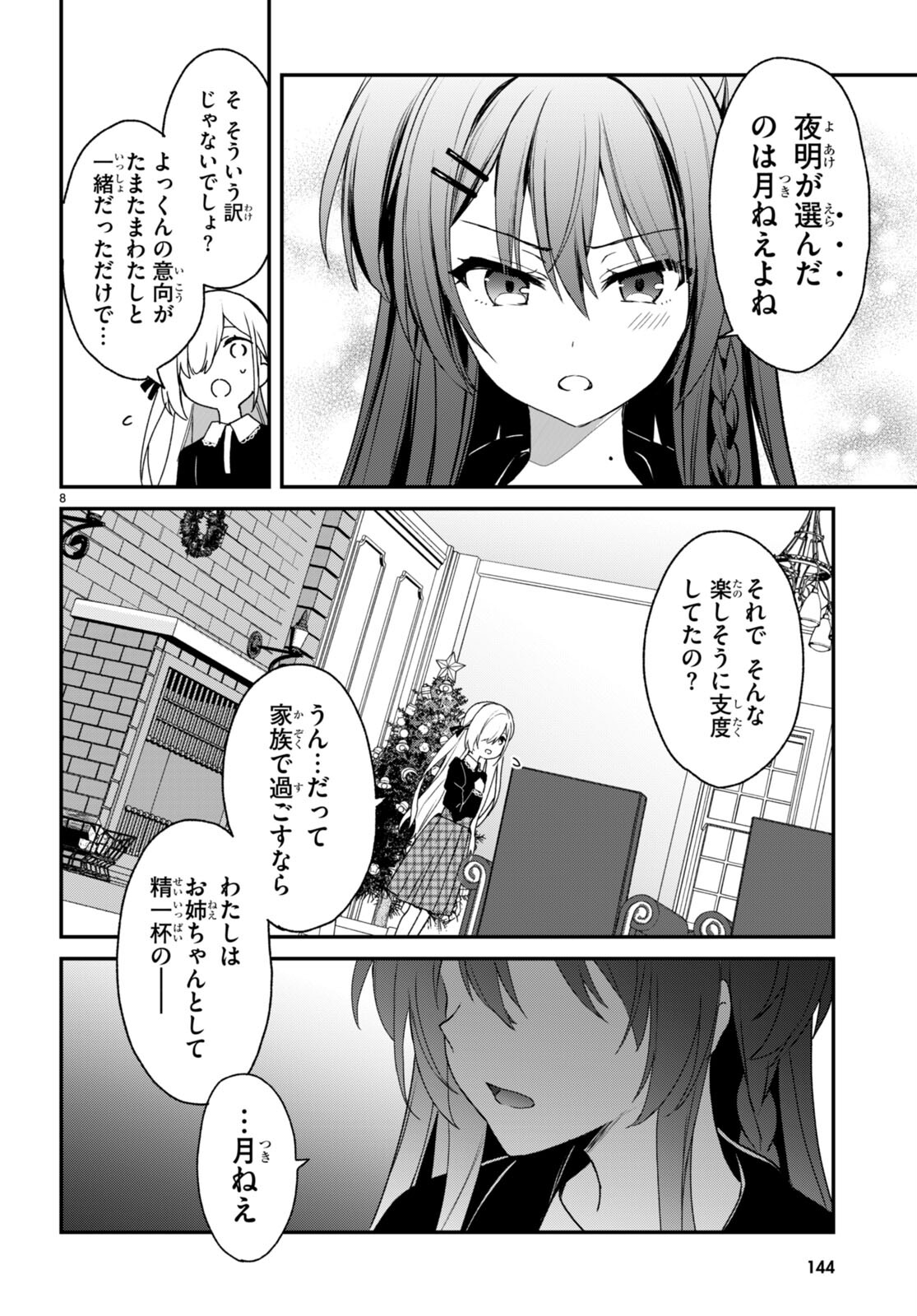 8