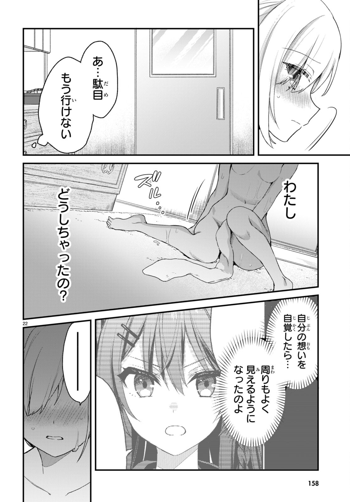 22
