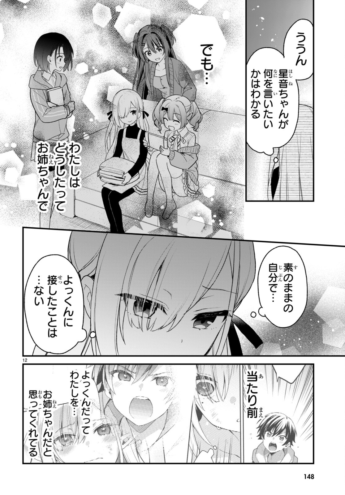 12