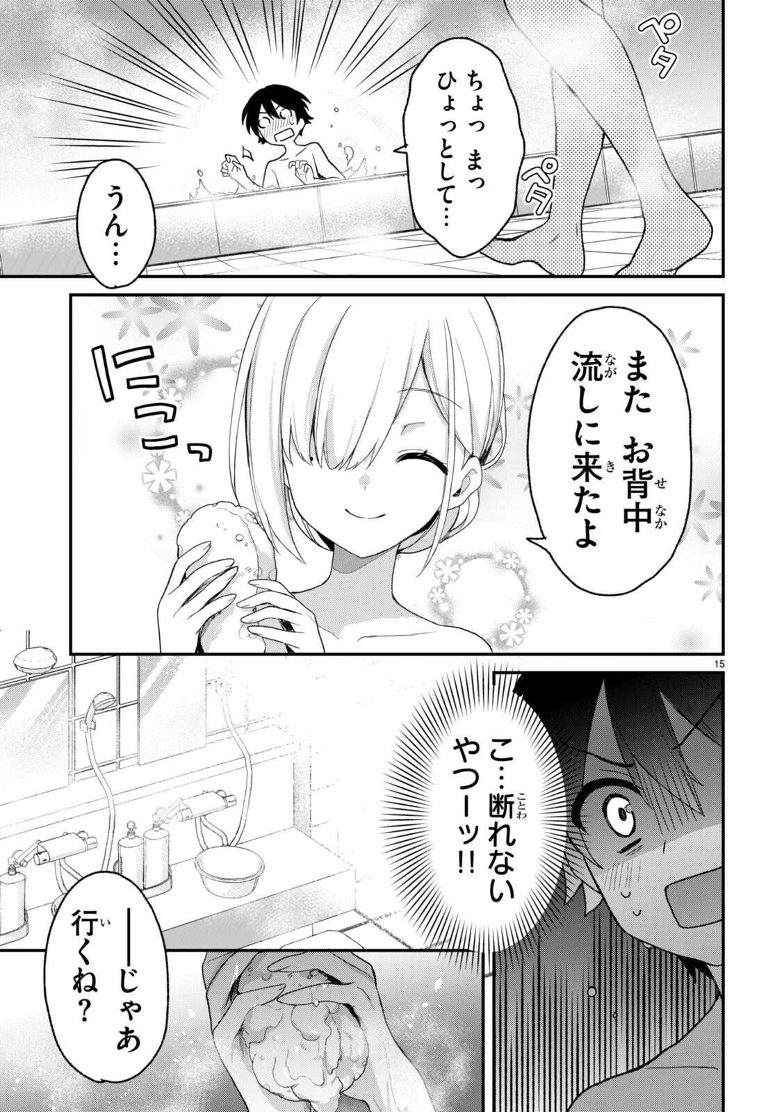 15