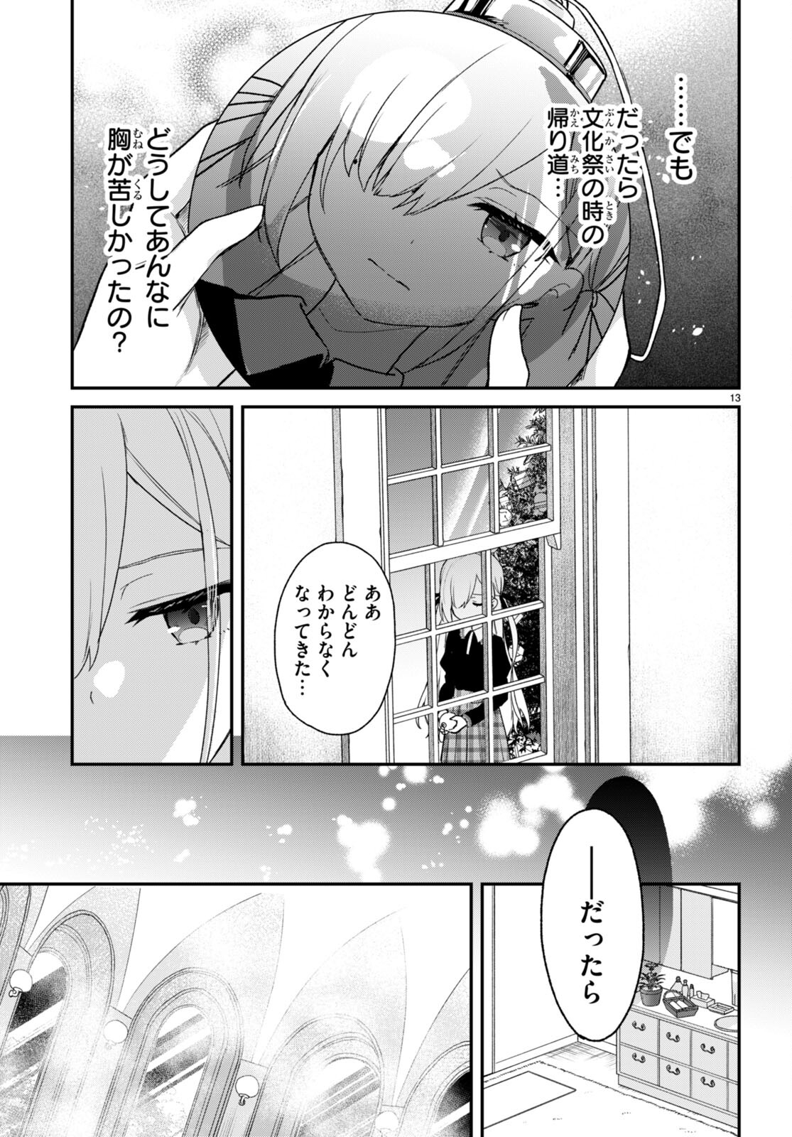 13