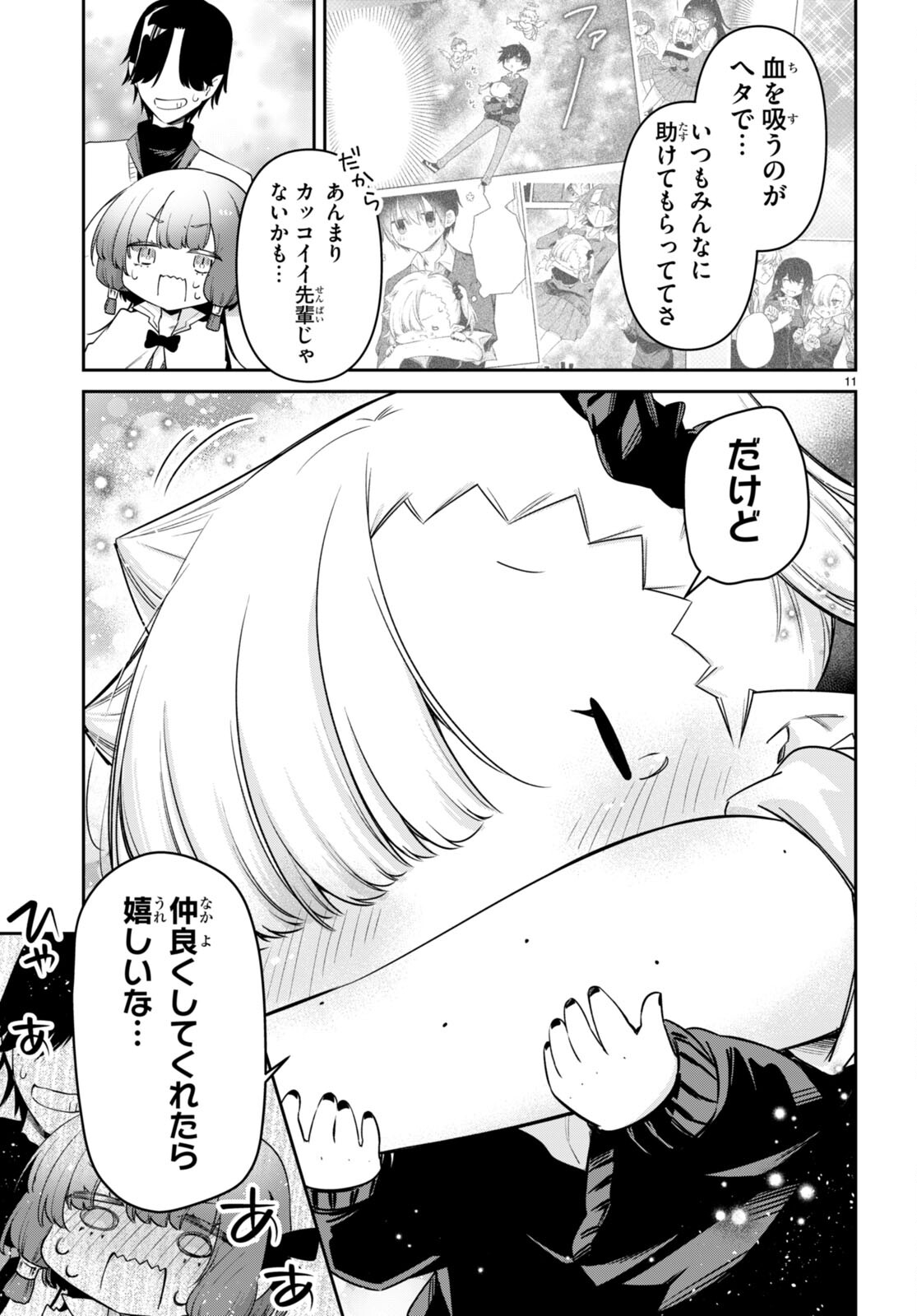 11