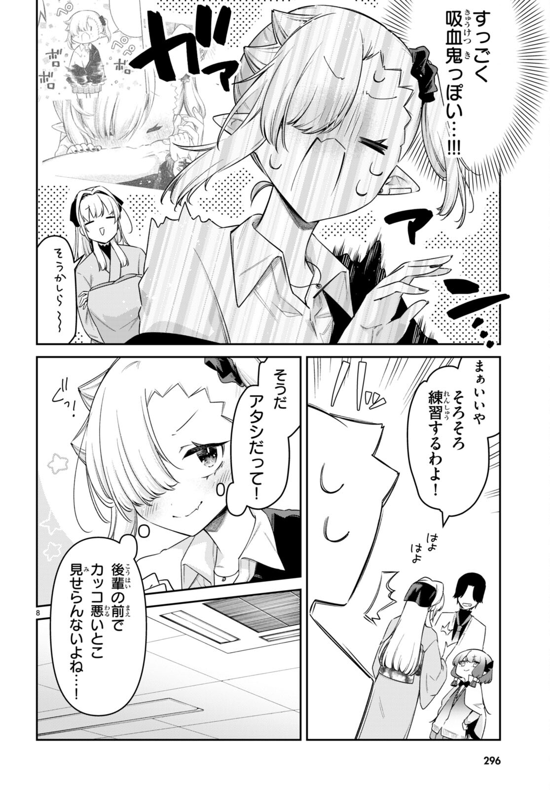8