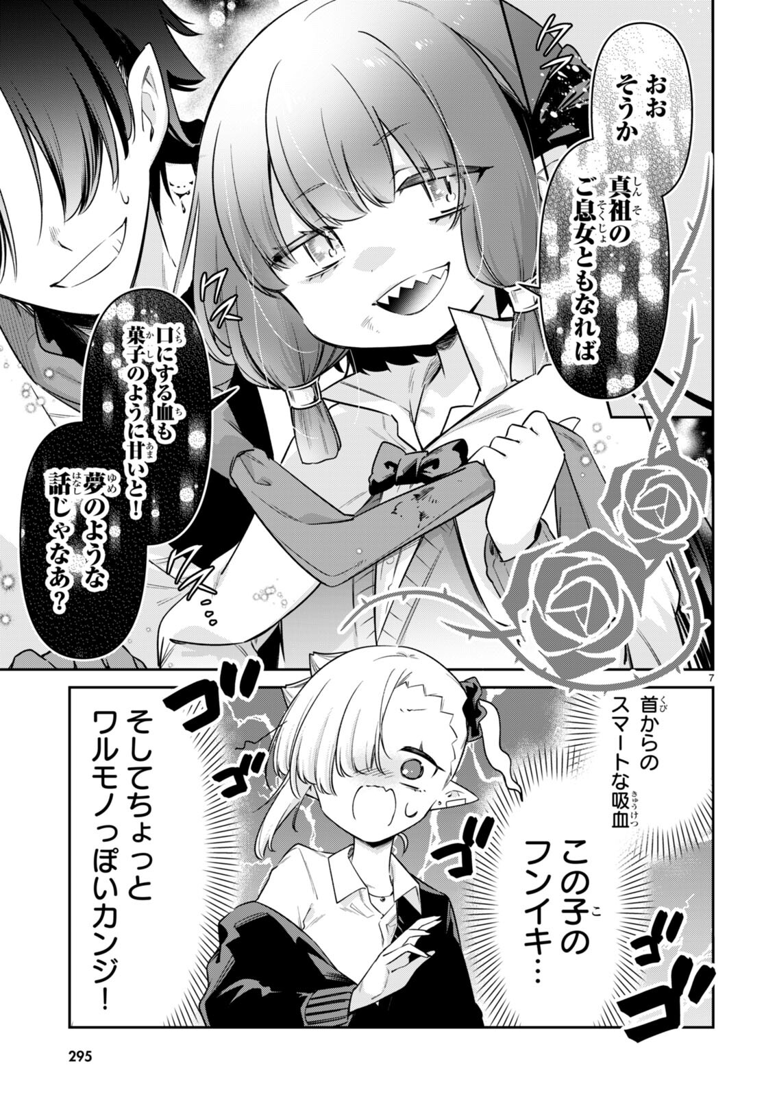 7