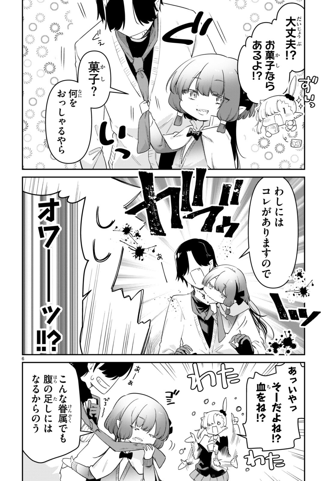 6