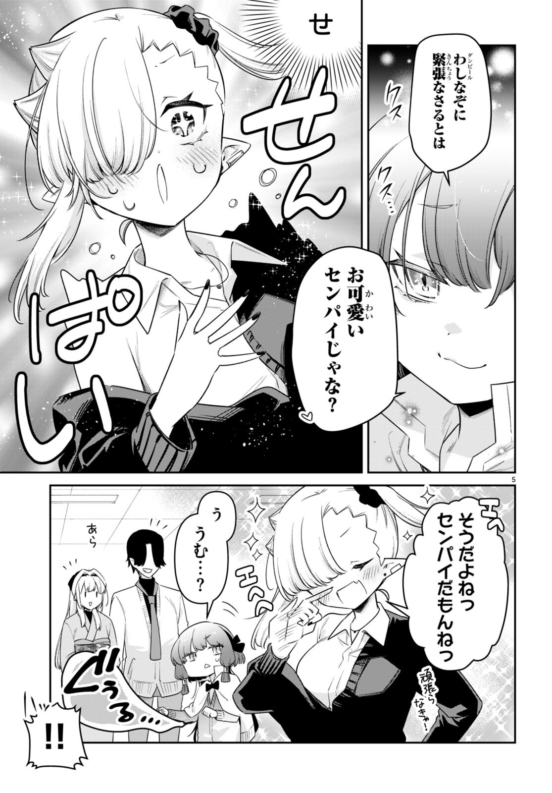 5