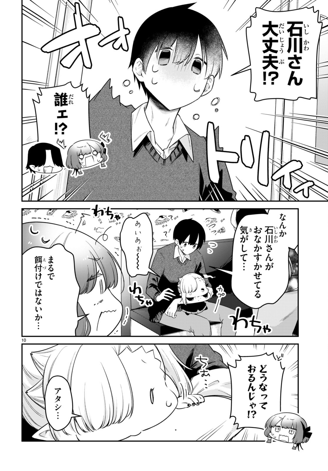 10