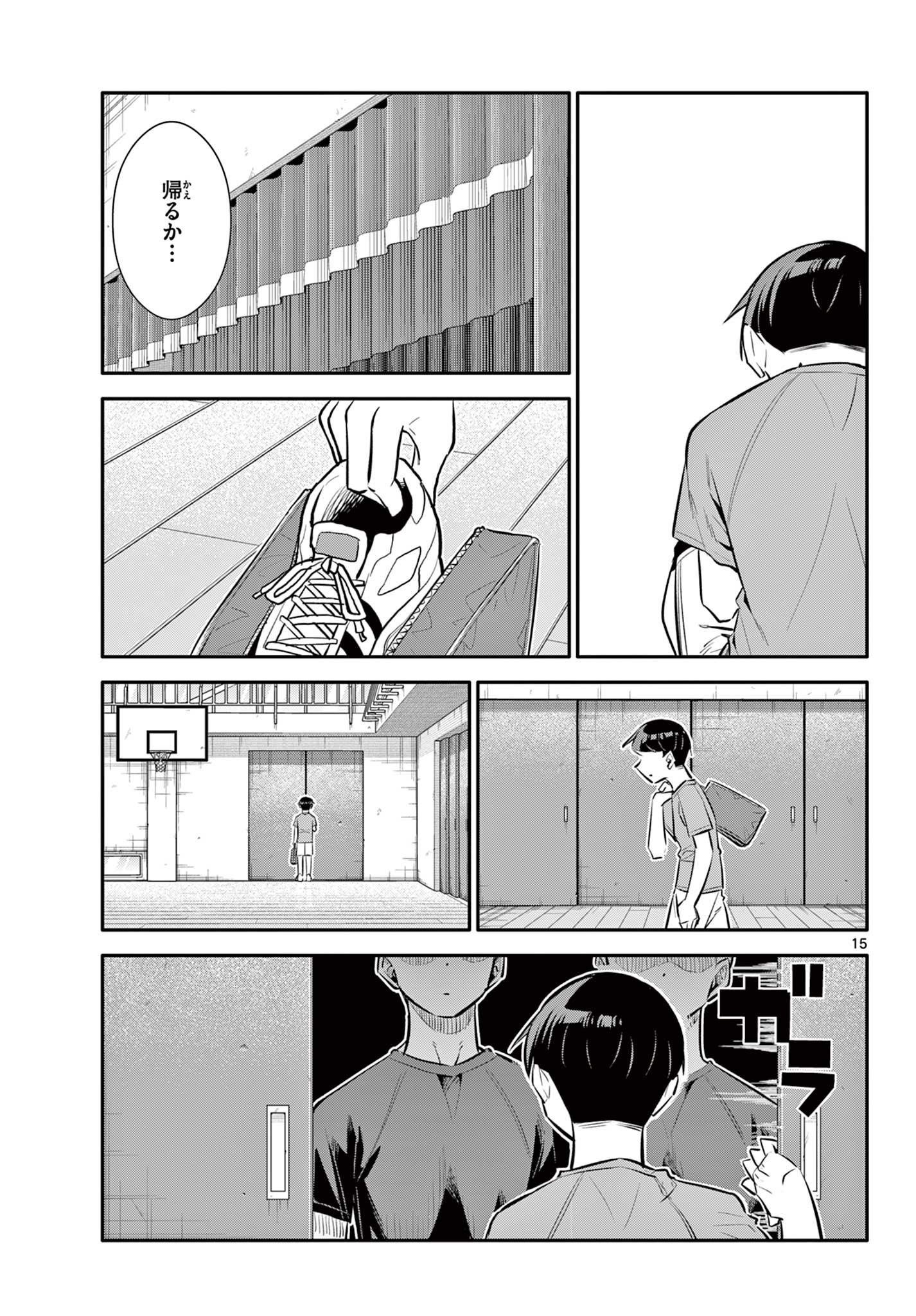 15