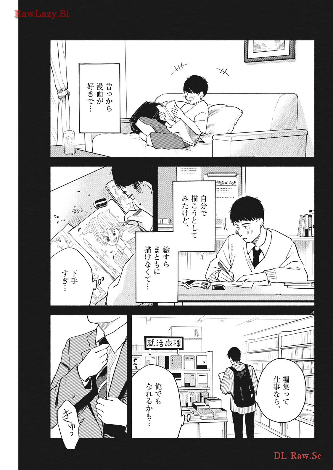 14