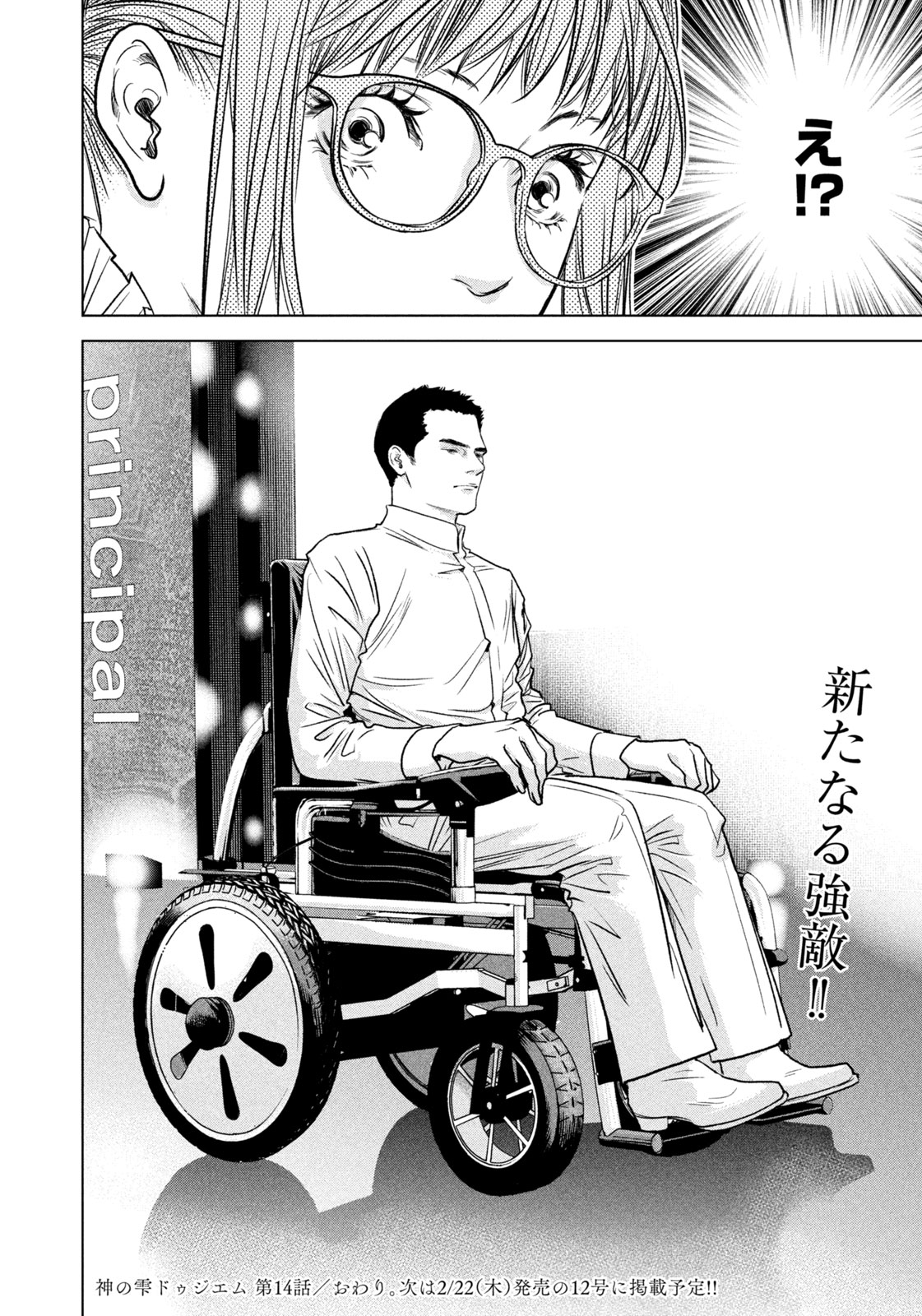 20