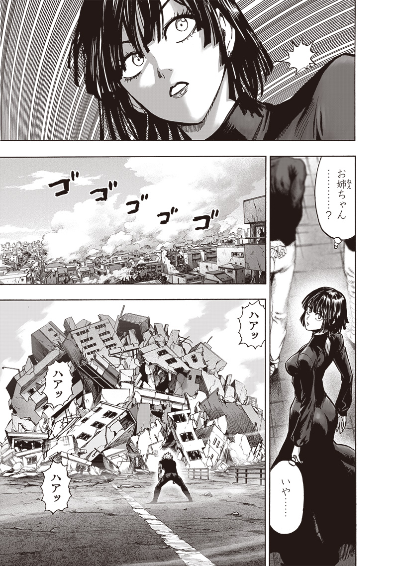 ワンパンマン - raw - 第159話 - https://jpee.aabb.to/JPEE/13442/rbuww1tsbqa.jpg