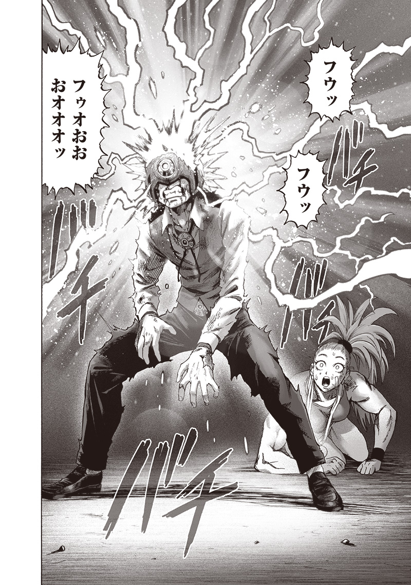 ワンパンマン - raw - 第159話 - https://jpee.aabb.to/JPEE/13442/xa5delikao3.jpg