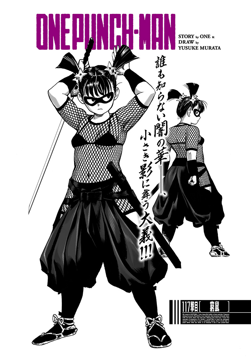 ワンパンマン - raw - 第159話 - https://jpee.aabb.to/JPEE/13442/y1xnudf2zfv.jpg