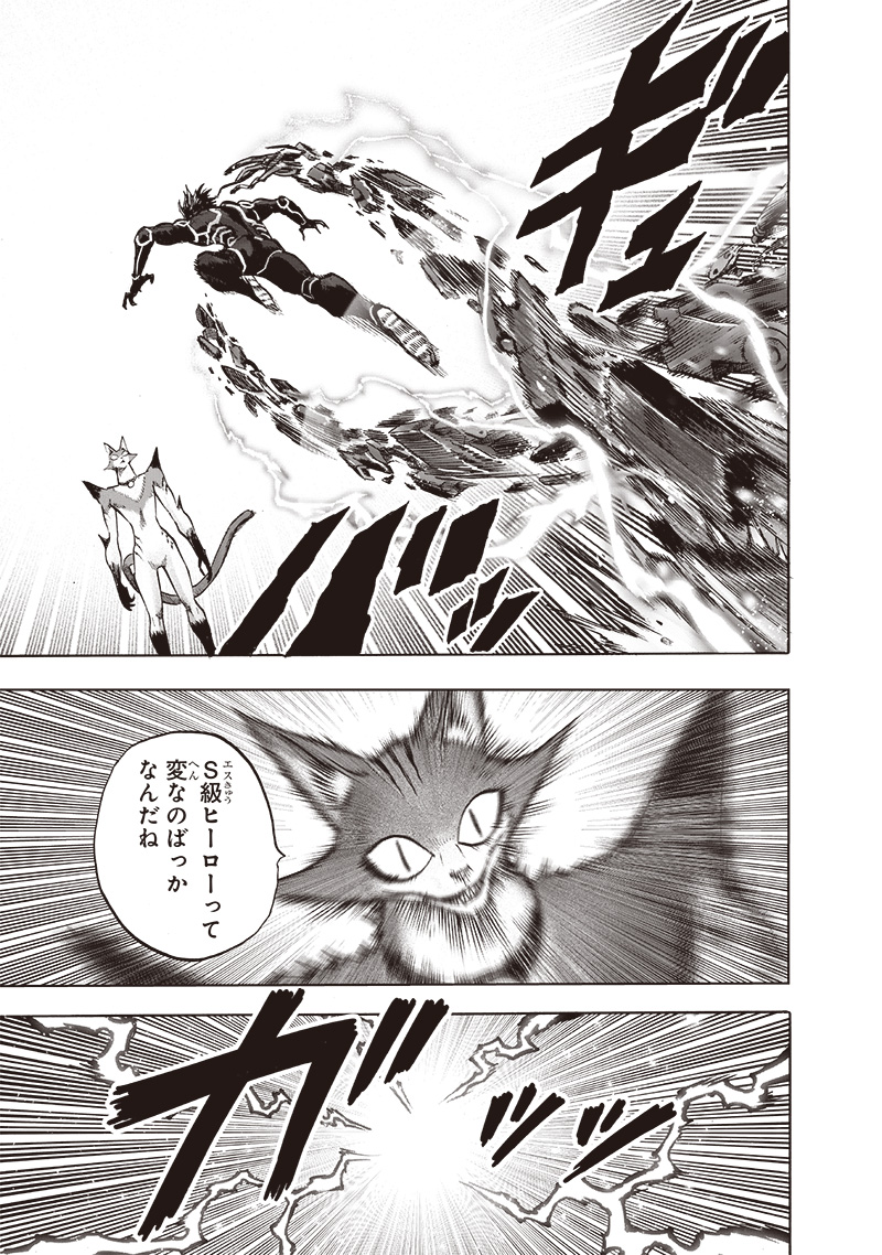 ワンパンマン - raw - 第159話 - https://jpee.aabb.to/JPEE/13442/zlupue3tnzr.jpg