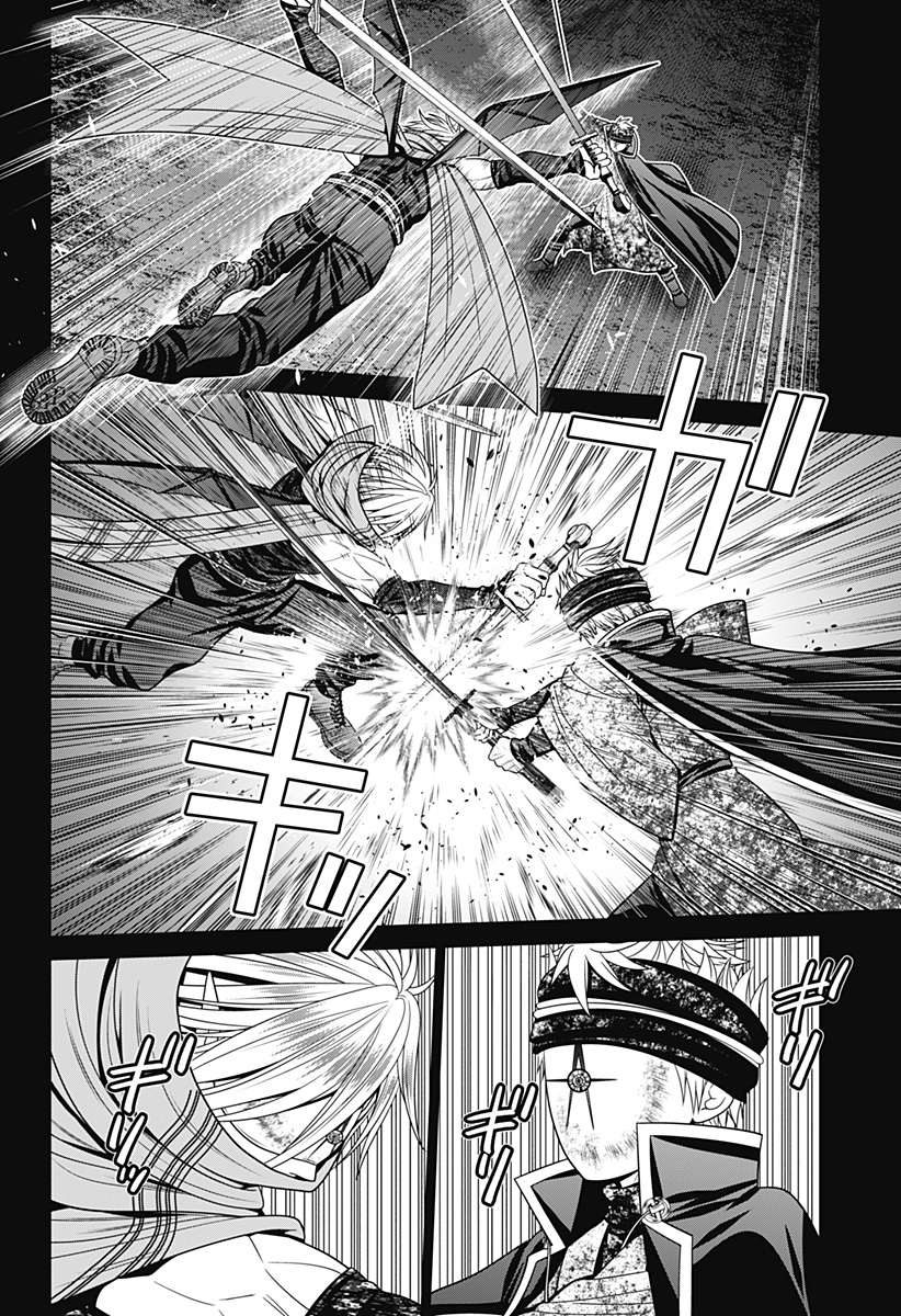 深東京 - raw - 第70話 - https://jpee.aabb.to/JPEE/134438/cfx0vgio1o1.jpg