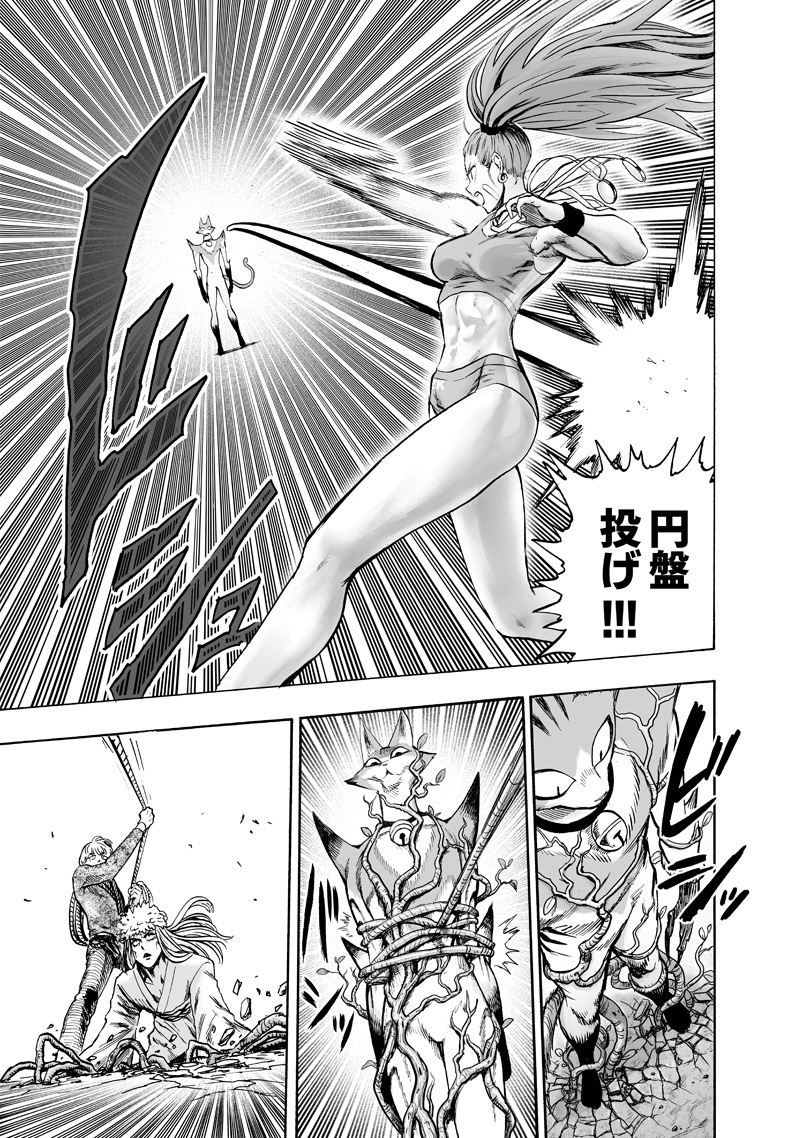 ワンパンマン - raw - 第158話 - https://jpee.aabb.to/JPEE/13448/cqge5yhjxqa.jpg