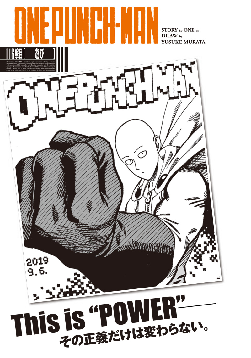 ワンパンマン - raw - 第158話 - https://jpee.aabb.to/JPEE/13448/l4ohg4evq2c.jpg