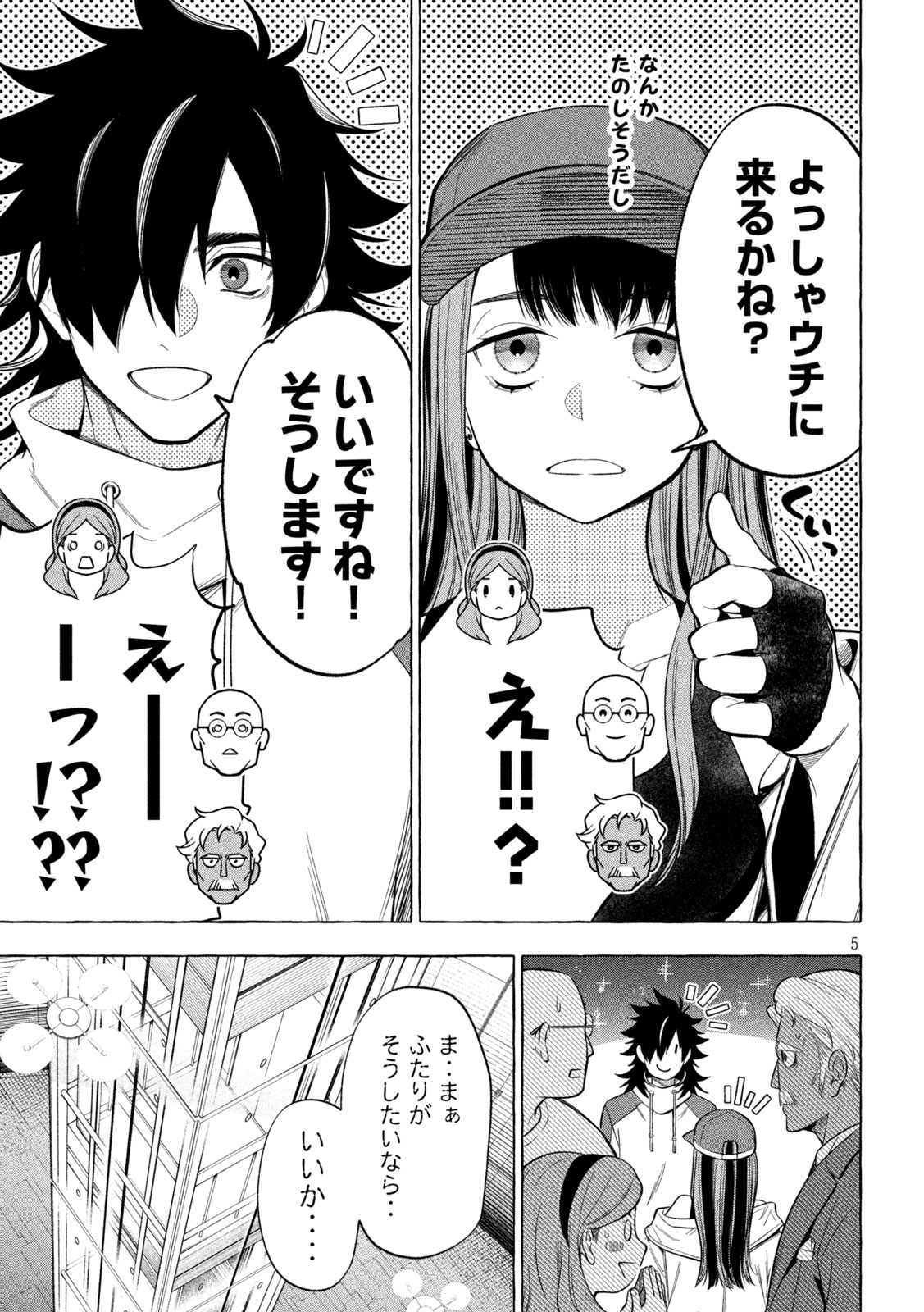 5