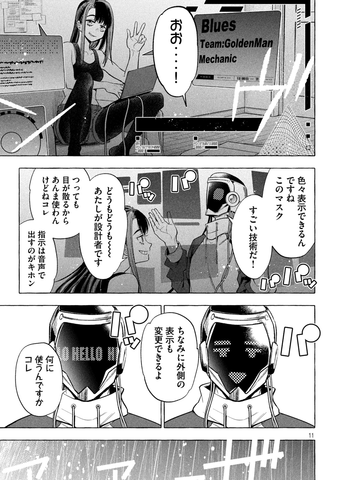 11