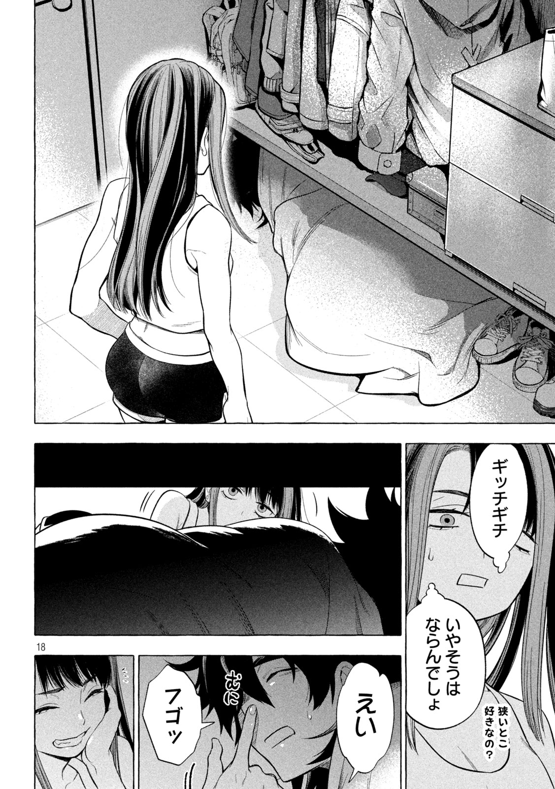 18