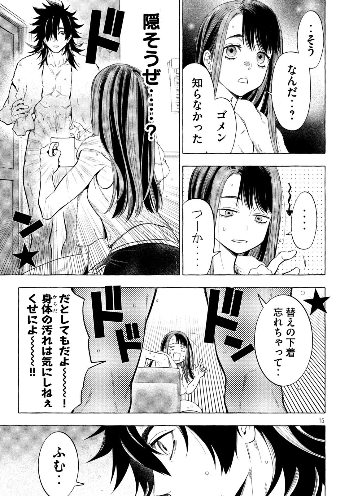 15