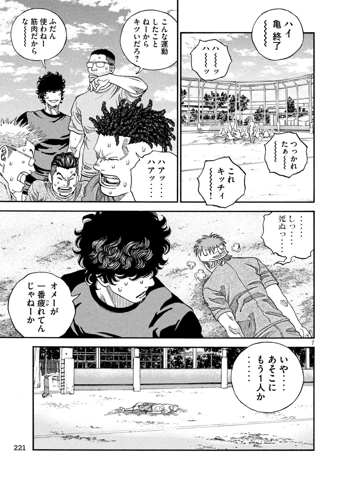 7