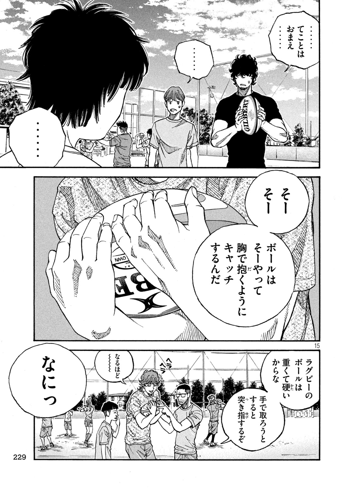 15