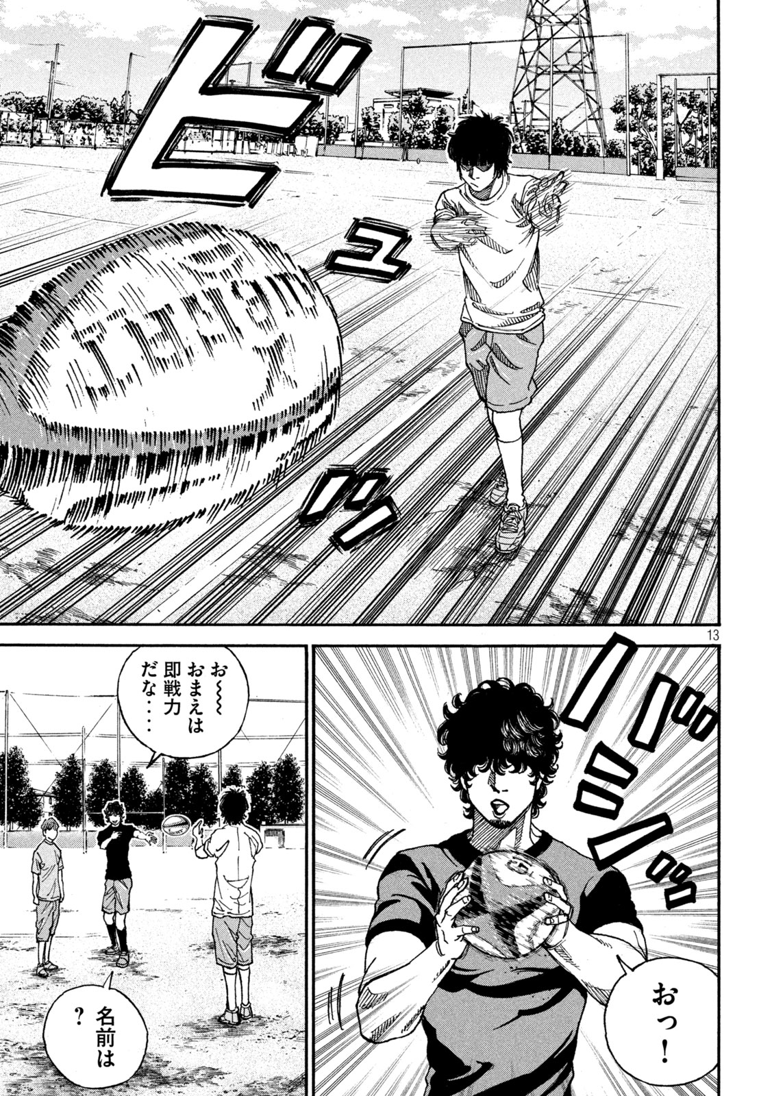 13