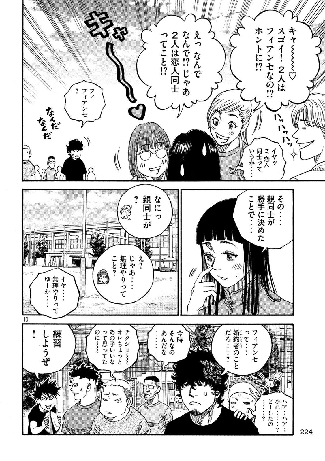 10