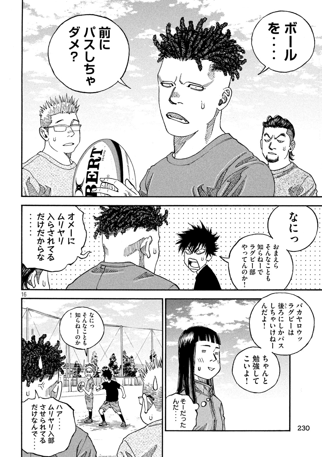 16