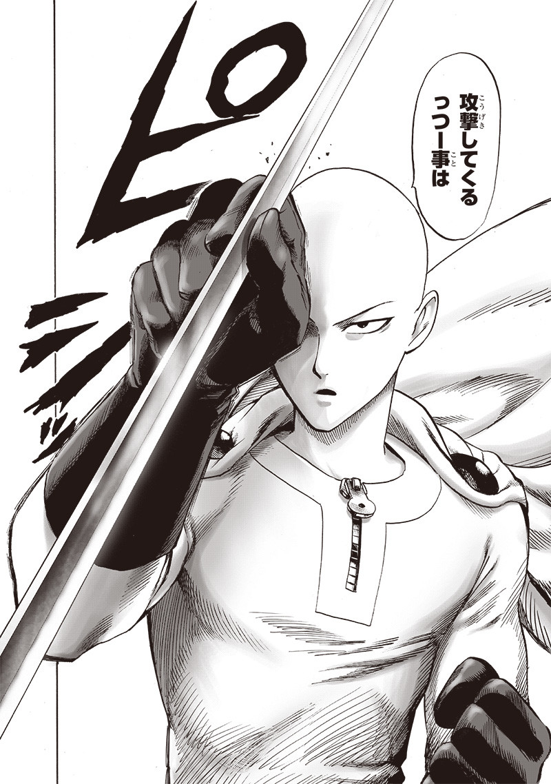 ワンパンマン - raw - 第157話 - https://jpee.aabb.to/JPEE/13458/nufp1catsmo.png