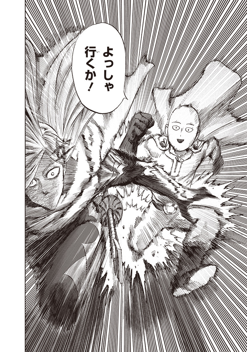 ワンパンマン - raw - 第157話 - https://jpee.aabb.to/JPEE/13458/unginxosfvn.png