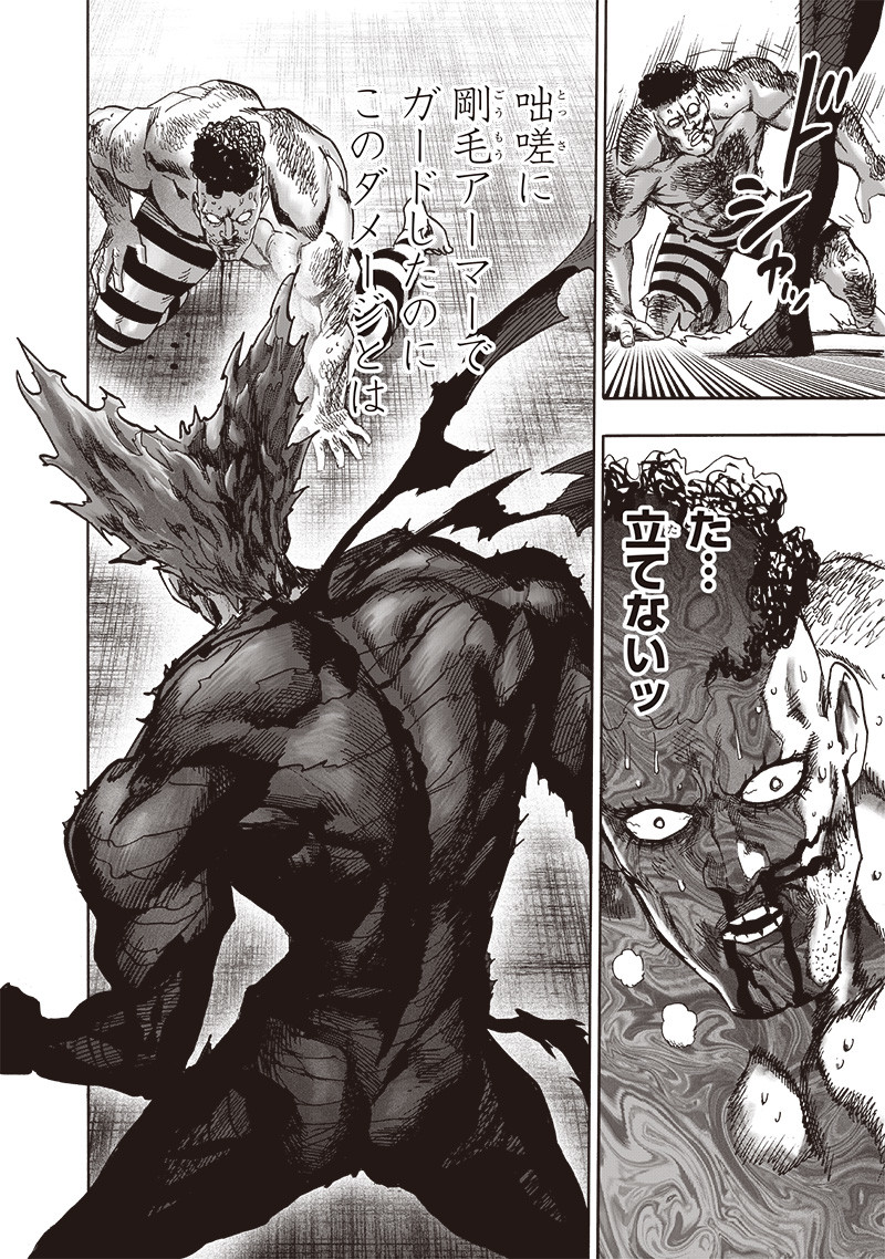 ワンパンマン - raw - 第157話 - https://jpee.aabb.to/JPEE/13458/wvgik5s4kr5.png