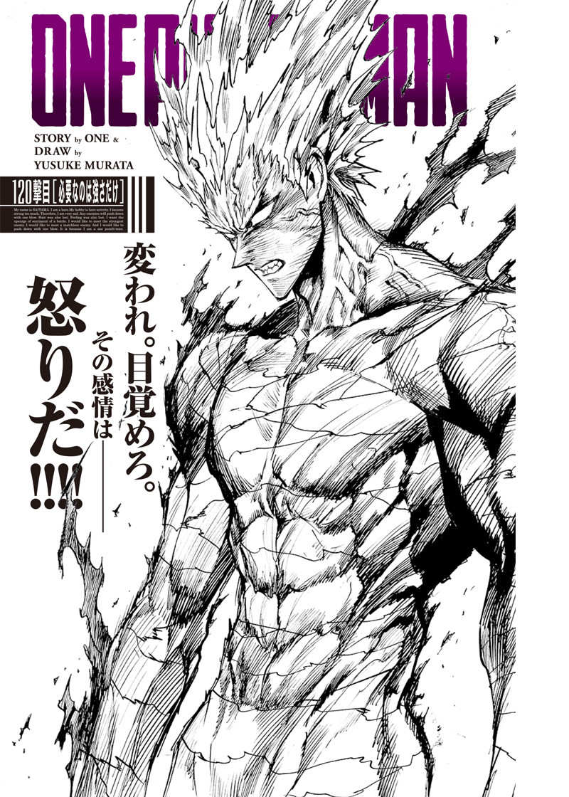 ワンパンマン - raw - 第162話 - https://jpee.aabb.to/JPEE/13461/arlx0ty5fyw.png