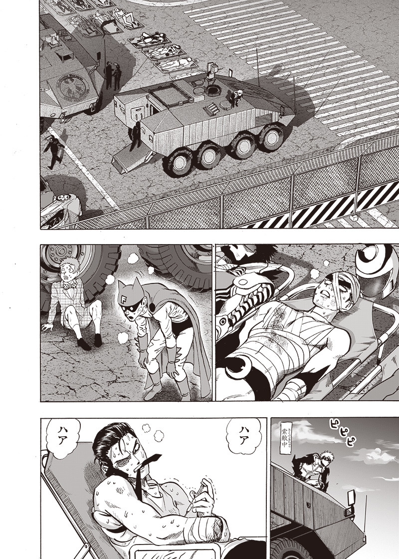 ワンパンマン - raw - 第162話 - https://jpee.aabb.to/JPEE/13461/fjsfb0aoc3f.png